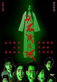nahimic启用失败