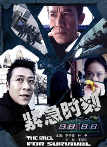 国产精品福利片