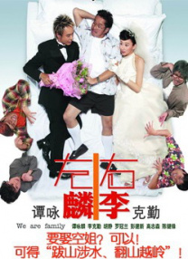 韩国善良的儿媳妇中字头歌词