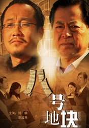 日韩精品免费在线观看