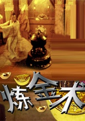 国产成人免费电影