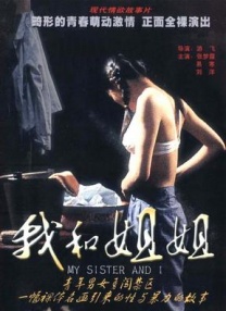 午夜你懂得