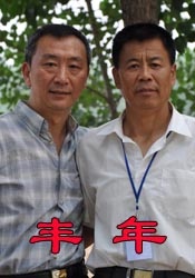 亚洲欧洲日产经典