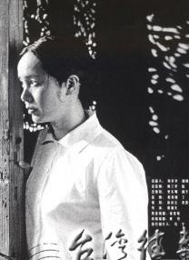 午夜激情婷婷