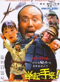 九九热中文字幕
