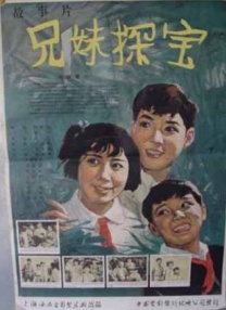 小sao货cao得你舒服么口述