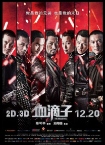 操媳妇
