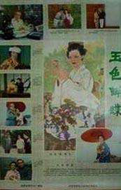 男女裸体啪啪高潮受不了