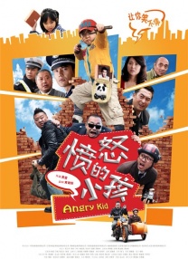 午夜伊人
