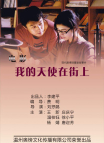唐舞桐被调教成肉奴
