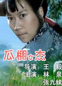 九九热九九