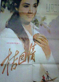 斑爷要h