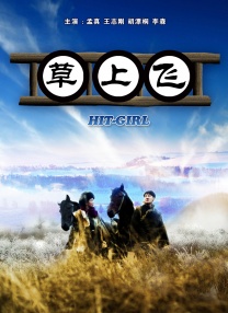 猫c