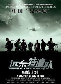 国产三级在线观看视频