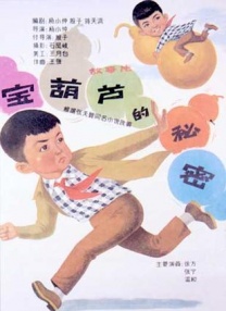 独生女的渴望