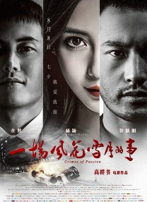 亚洲a区视频