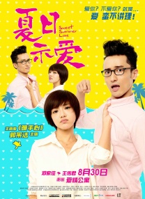 情欲办公室h