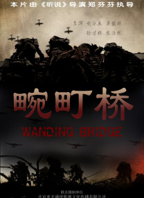 寡妇的私人秘密