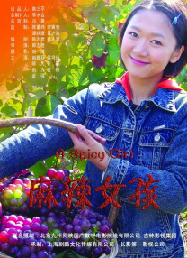 男人吃女人胸的视频