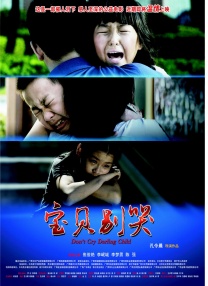 久久国产综合