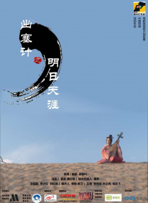 秋霞理论电影在线观看
