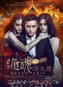 五月天婷婷丁香