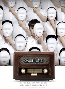 年轻的女仆