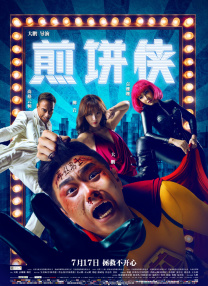 跳蛋读书