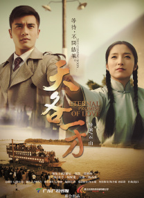 甜美的咬痕删掉的照片画面