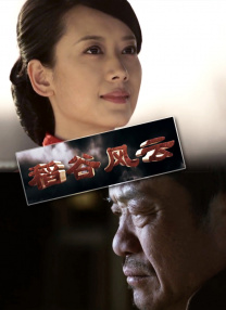 泳装大雷