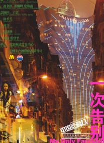 国产福利视频微拍在线