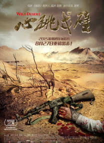 色国产精品一区在线观看