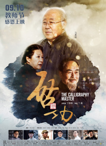 中文字幕av电影下载