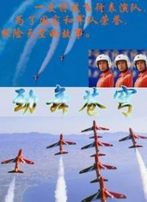 老板和他的下属之间的危险关系
