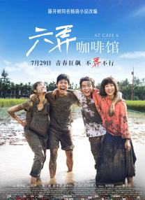 丰胸沙龙理疗