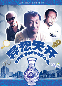 久久国产视频网