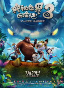 国产成人毛片精品不卡在线