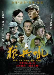 四虎直播