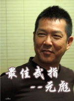 午夜色综合