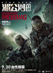 台湾综合色