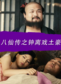 国内精品久久久久激情影院