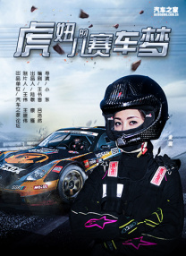 国产igao激情在线观看视频