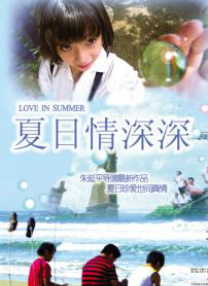 婷婷综合五月