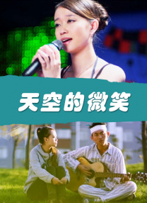 丈夫的朋友