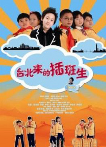 老湿影院在线看