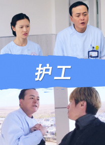 调教2020