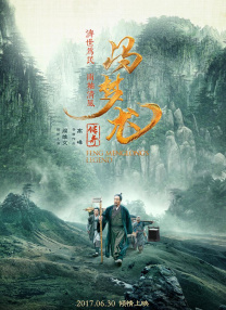 御手洗家动漫在线免费观看
