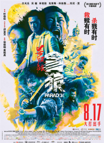 国产精品中文字幕在线