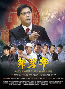 亚洲欧美日韩国产成人精品影院