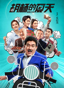 天天操狠狠
